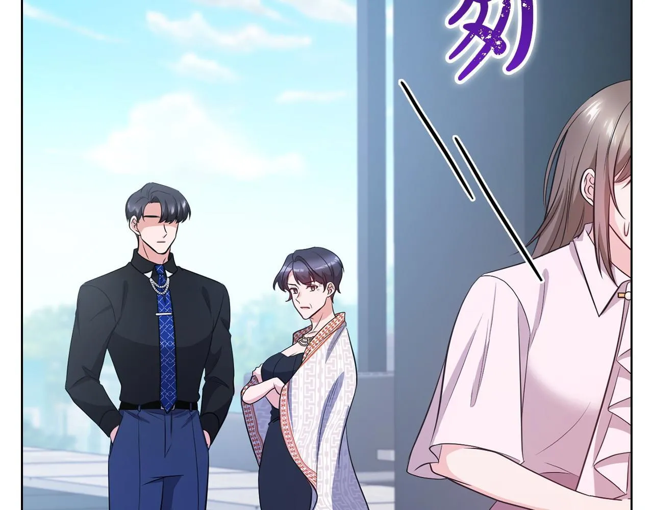 第20话 我不能答应 第20页