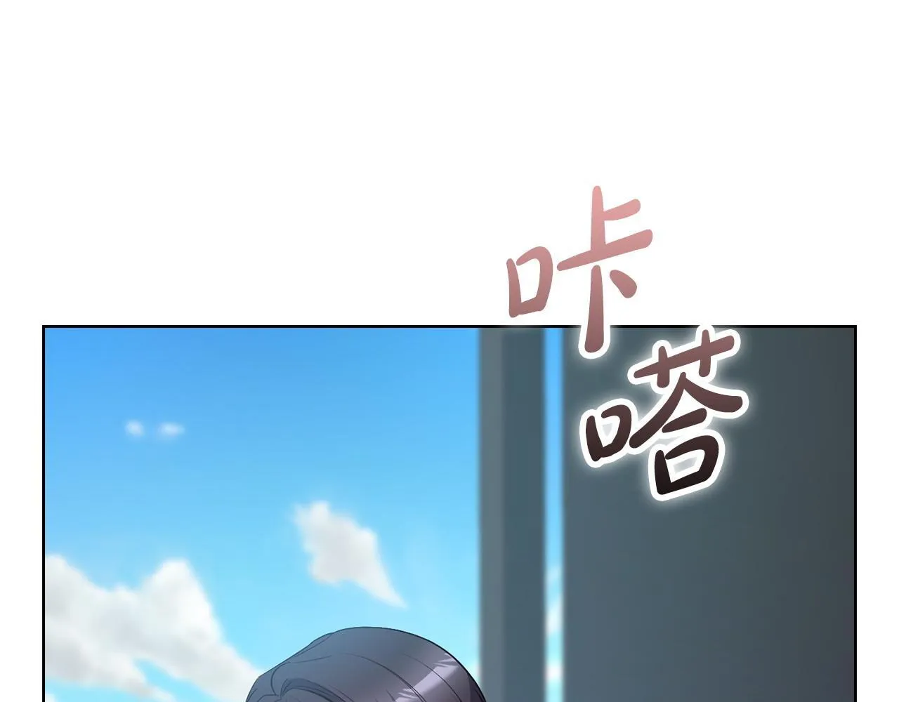 第20话 我不能答应 第22页