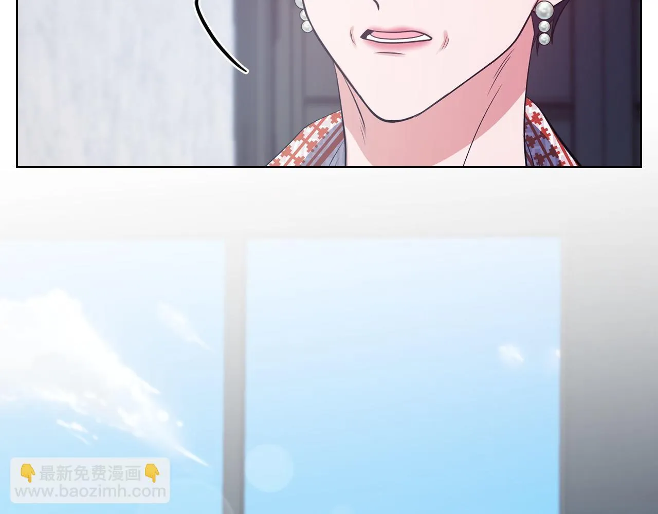 第20话 我不能答应 第29页