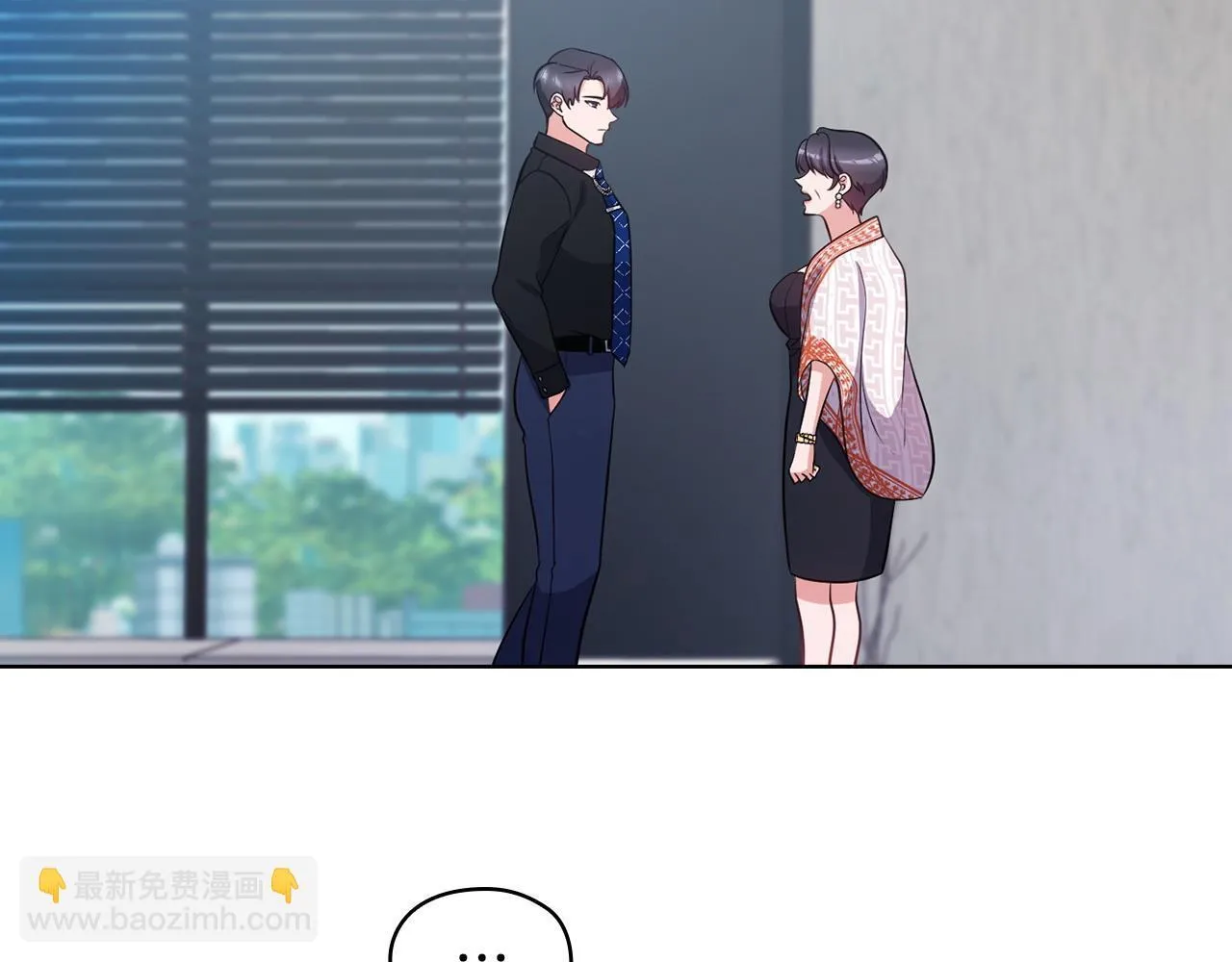 第20话 我不能答应 第42页