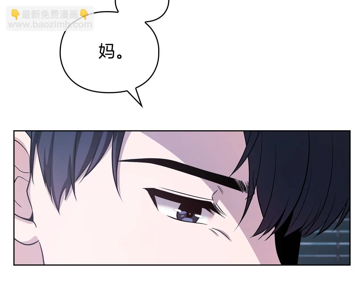 第20话 我不能答应 第43页