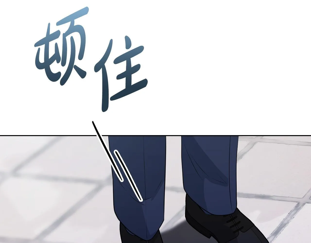 第20话 我不能答应 第76页