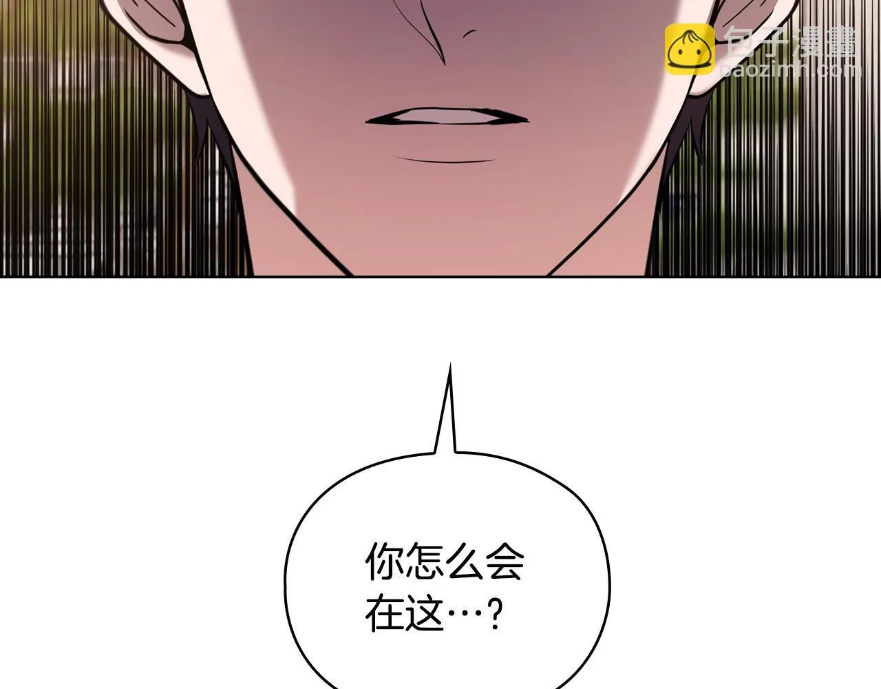 第20话 我不能答应 第92页