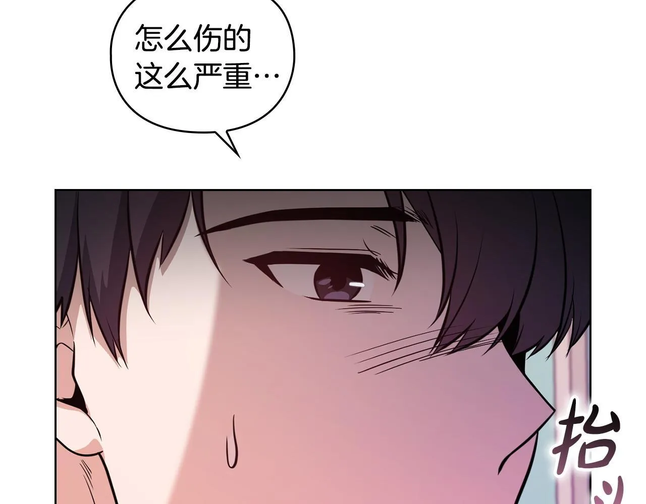 第20话 我不能答应 第108页