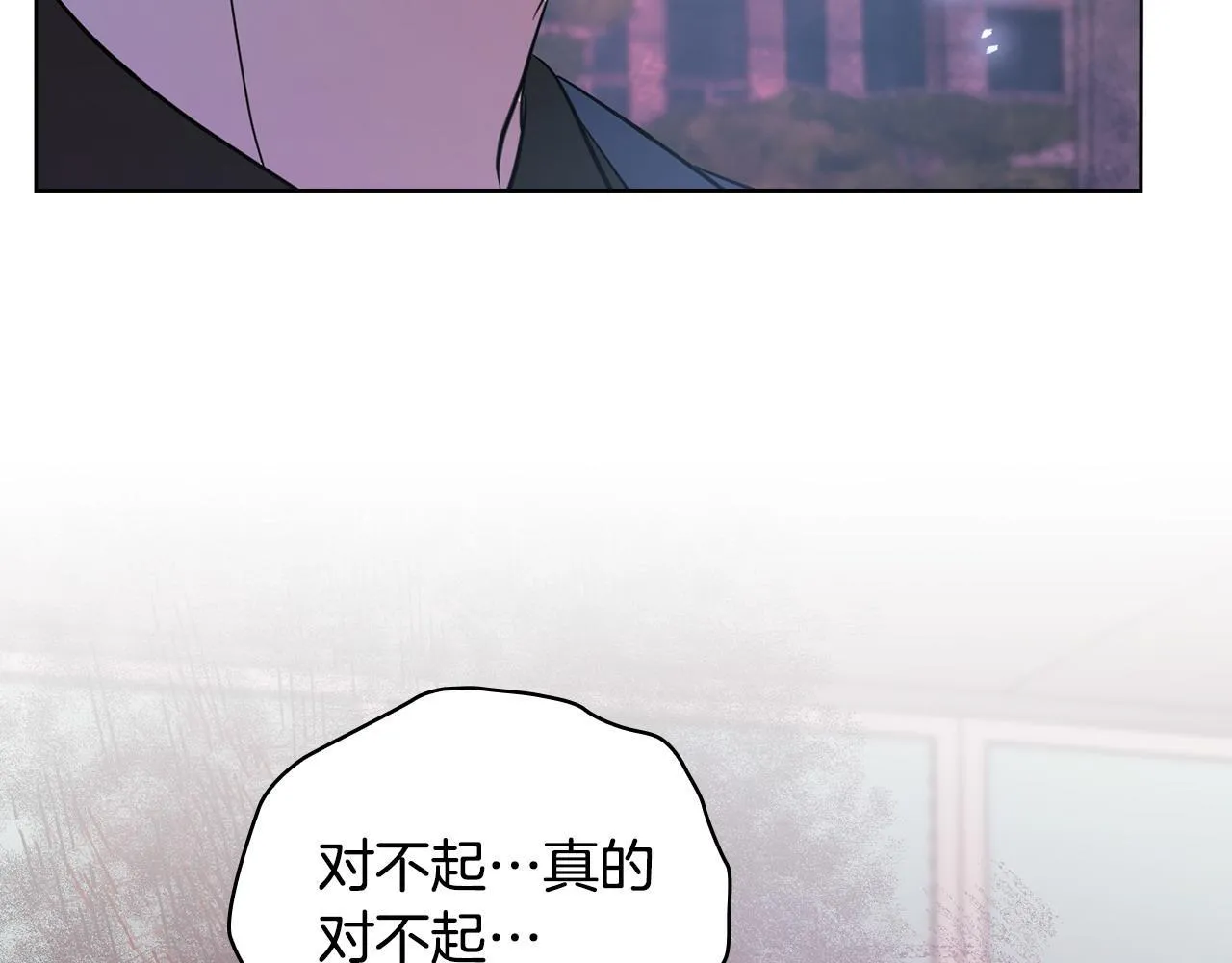 第20话 我不能答应 第133页