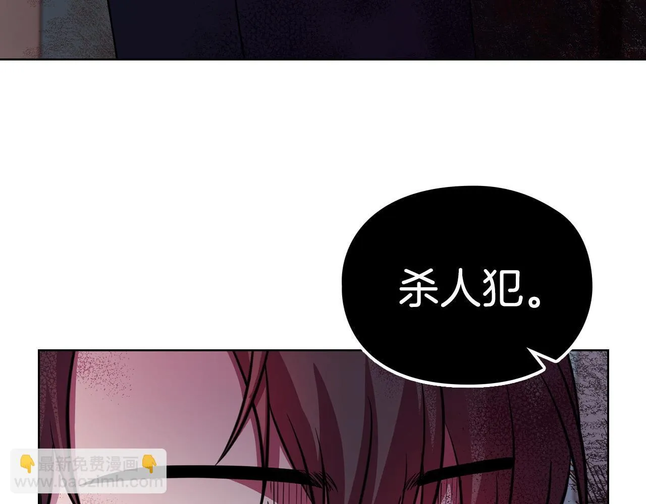 第20话 我不能答应 第136页