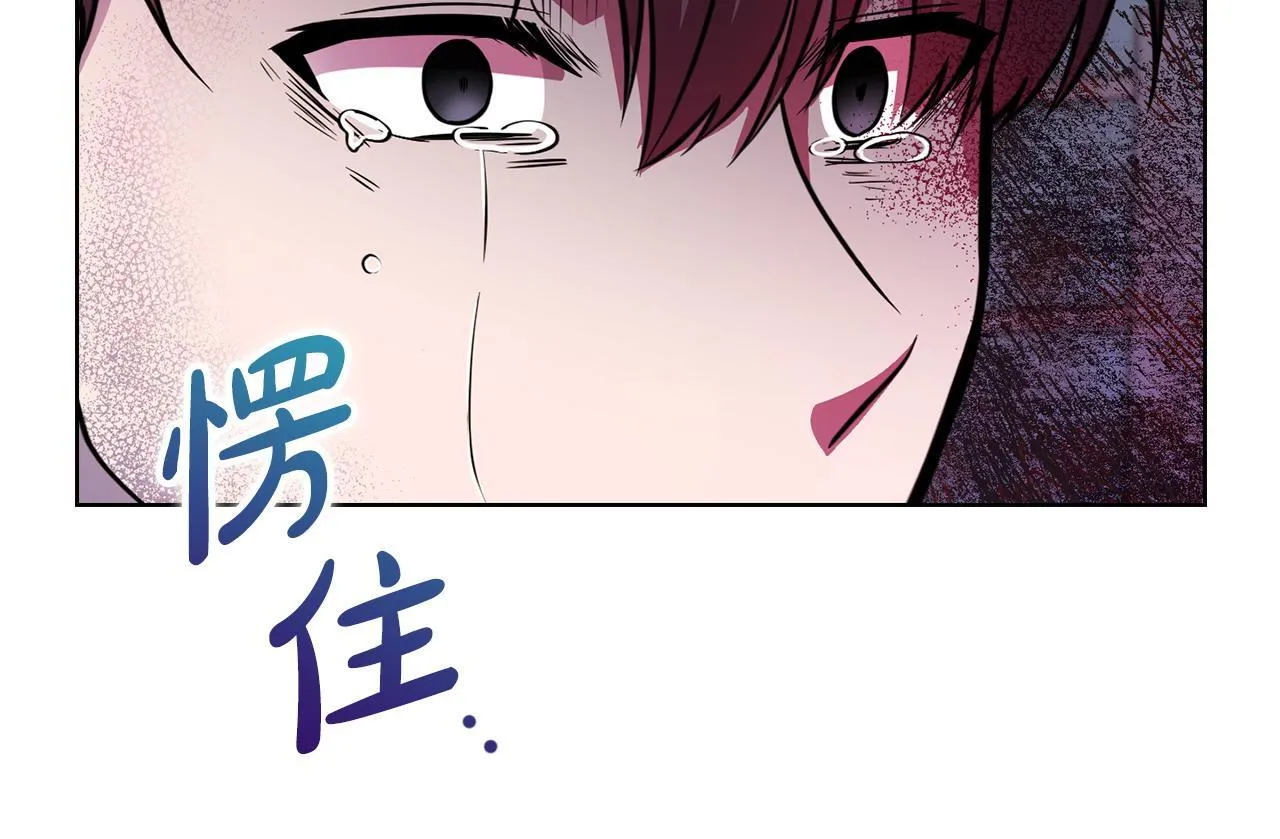第20话 我不能答应 第137页