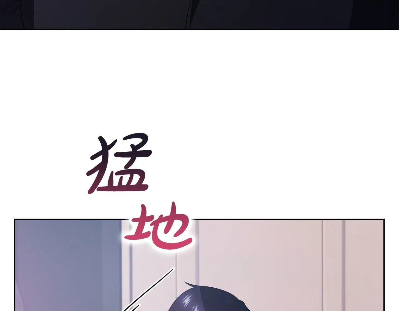 第20话 我不能答应 第146页