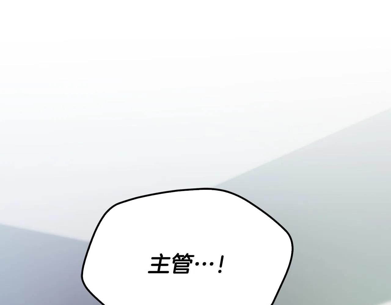 第20话 我不能答应 第150页