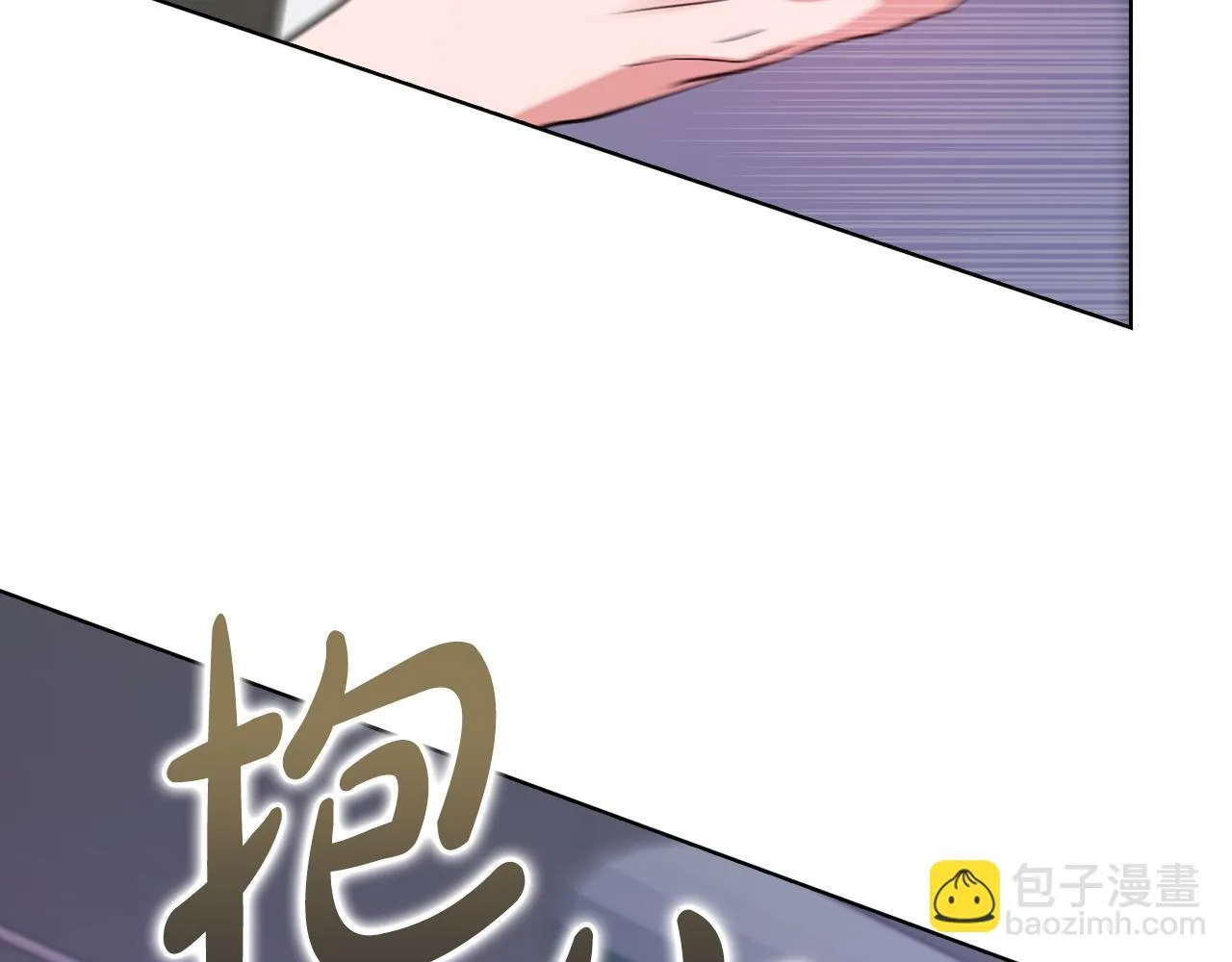 第20话 我不能答应 第157页