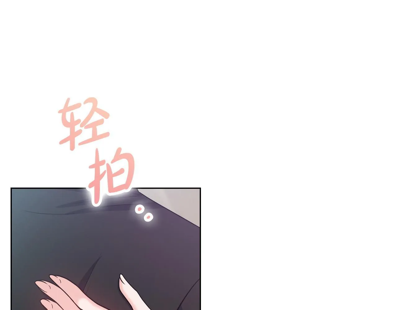 第20话 我不能答应 第165页