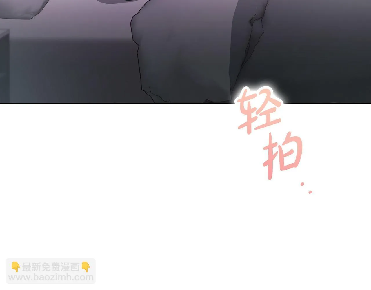 第20话 我不能答应 第168页