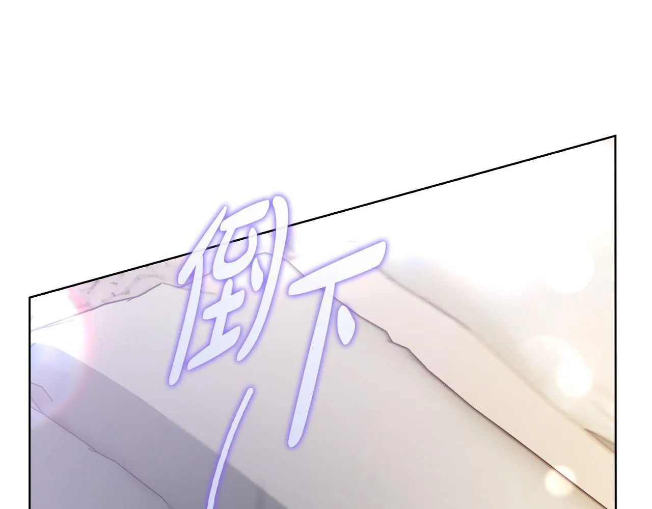 第20话 我不能答应 第176页