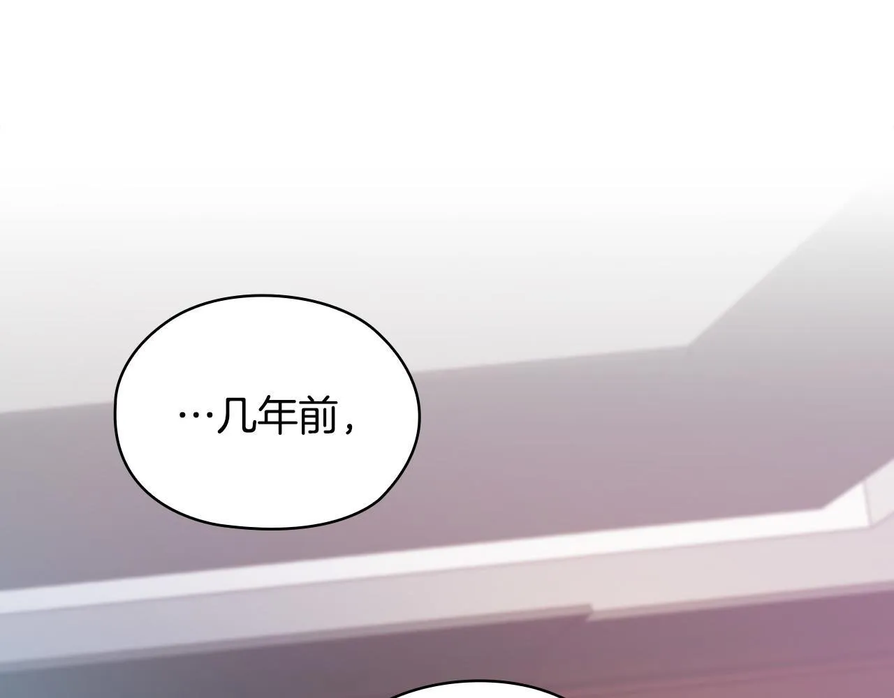第21话 噩梦的原因 第19页
