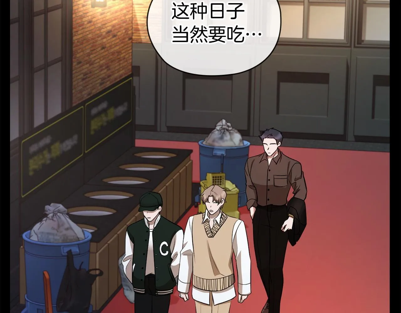 第21话 噩梦的原因 第36页