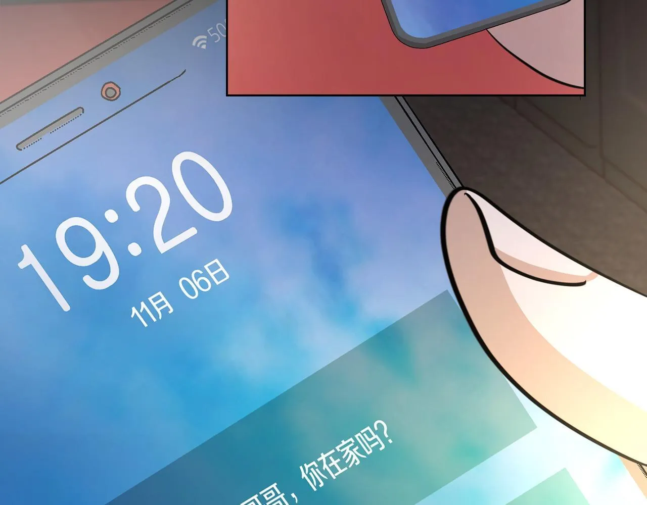 第21话 噩梦的原因 第41页