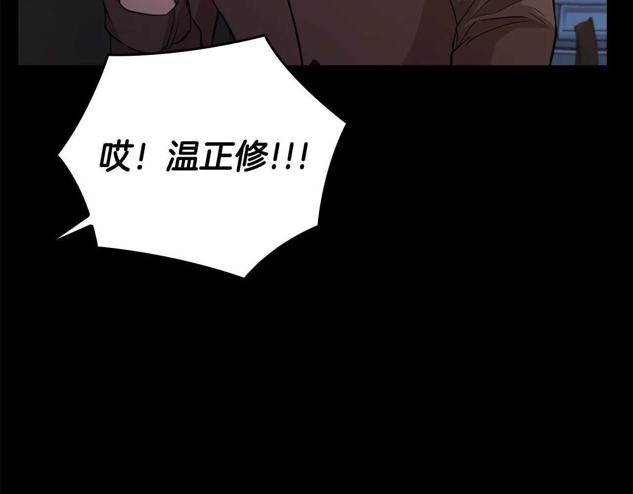 第21话 噩梦的原因 第45页