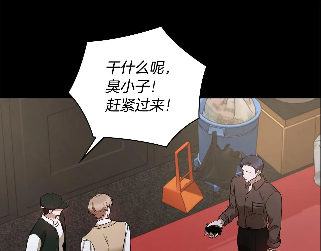 第21话 噩梦的原因 第46页