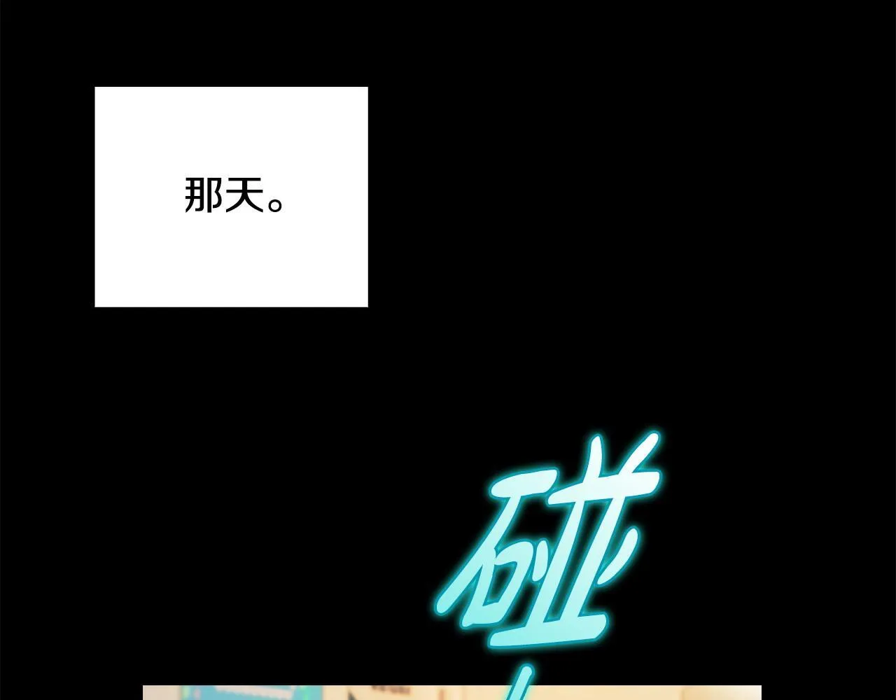 第21话 噩梦的原因 第55页