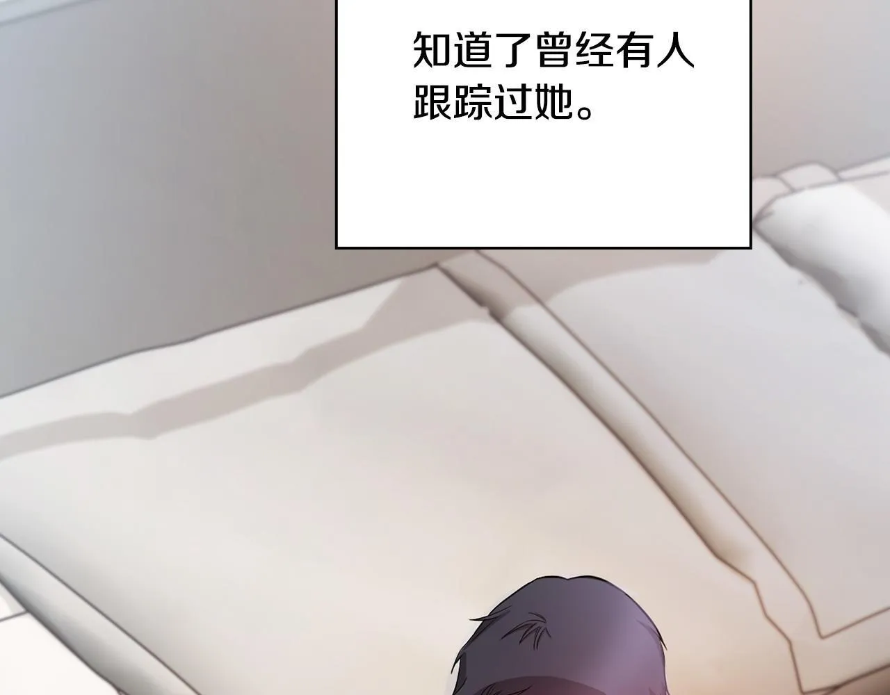 第21话 噩梦的原因 第65页