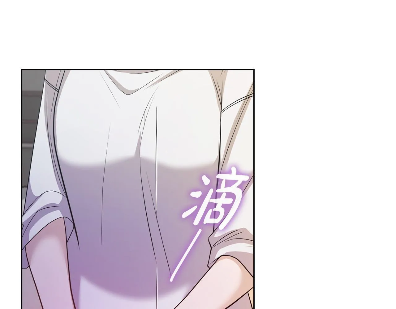 第21话 噩梦的原因 第79页
