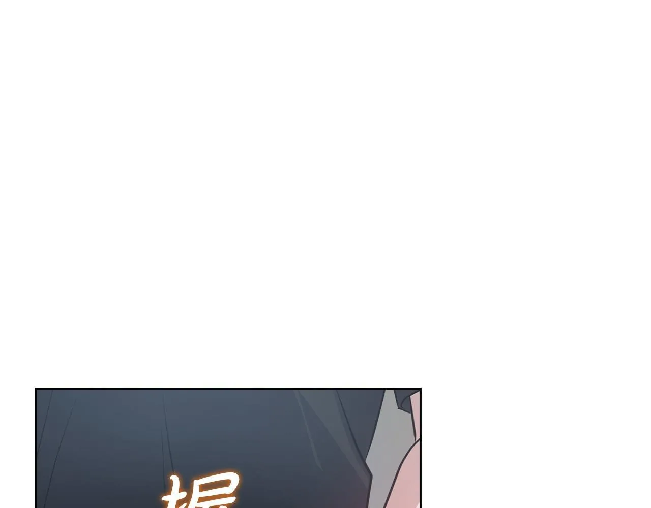 第21话 噩梦的原因 第87页