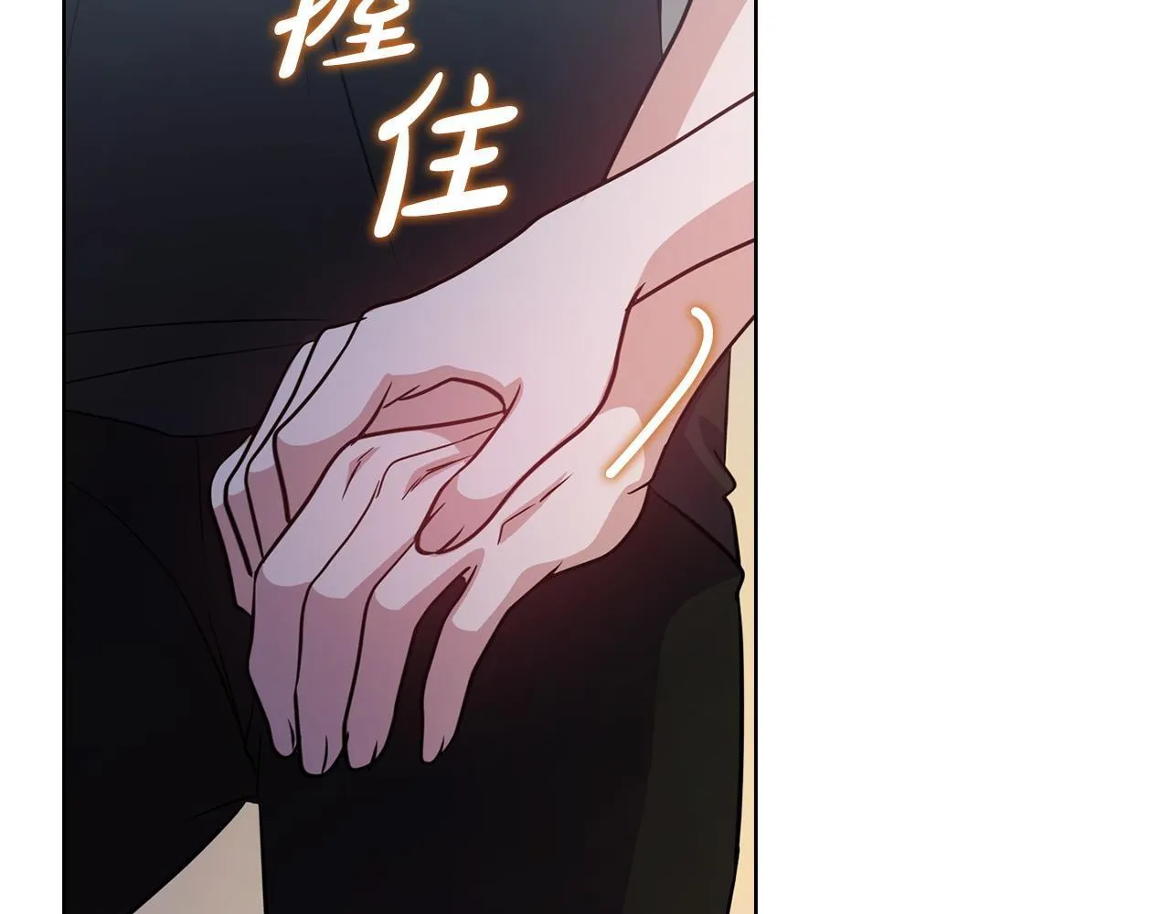 第21话 噩梦的原因 第88页