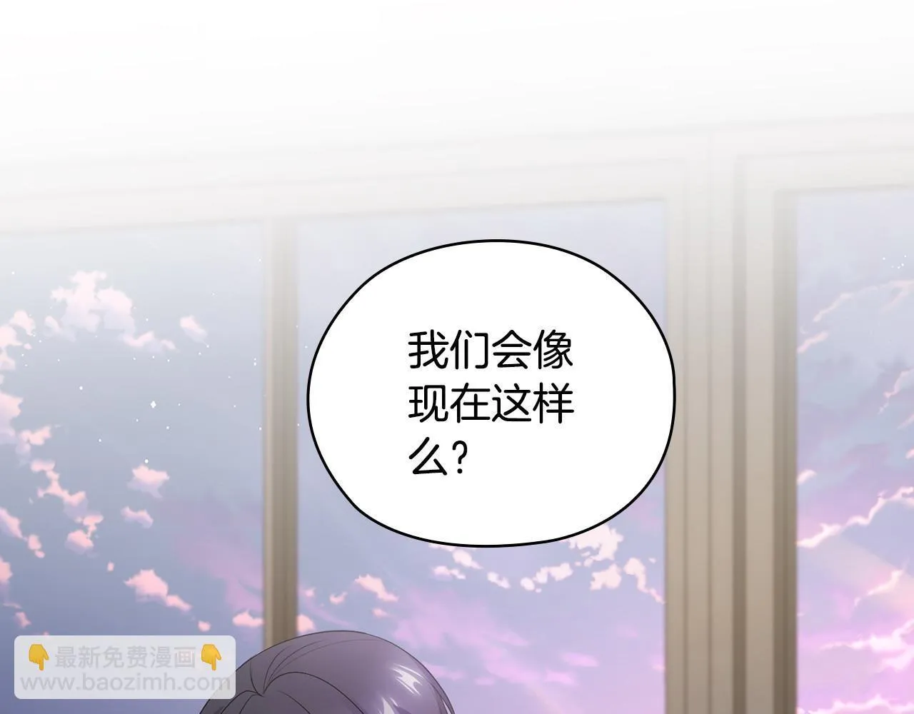 第21话 噩梦的原因 第109页
