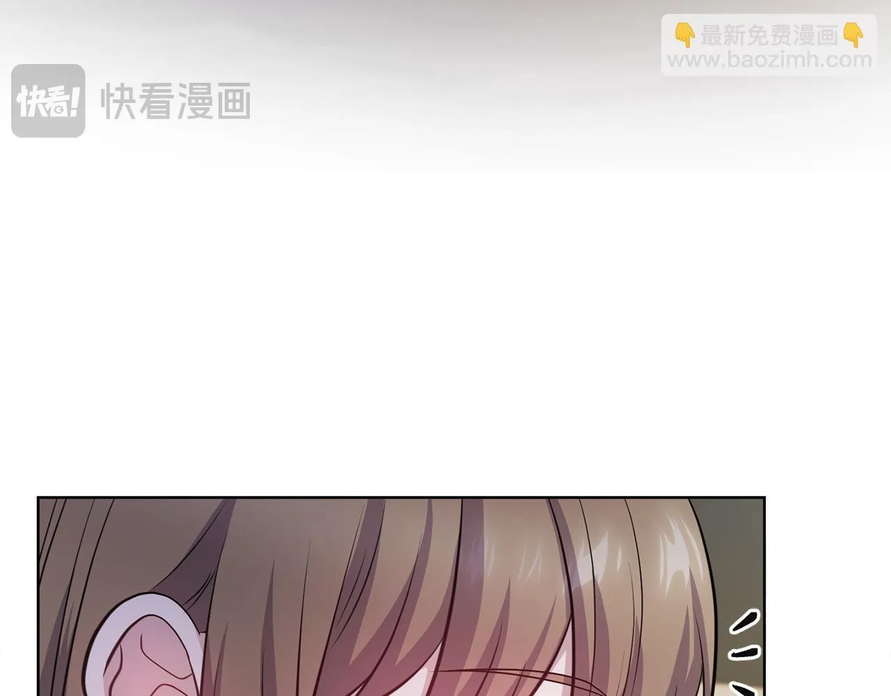 第21话 噩梦的原因 第129页