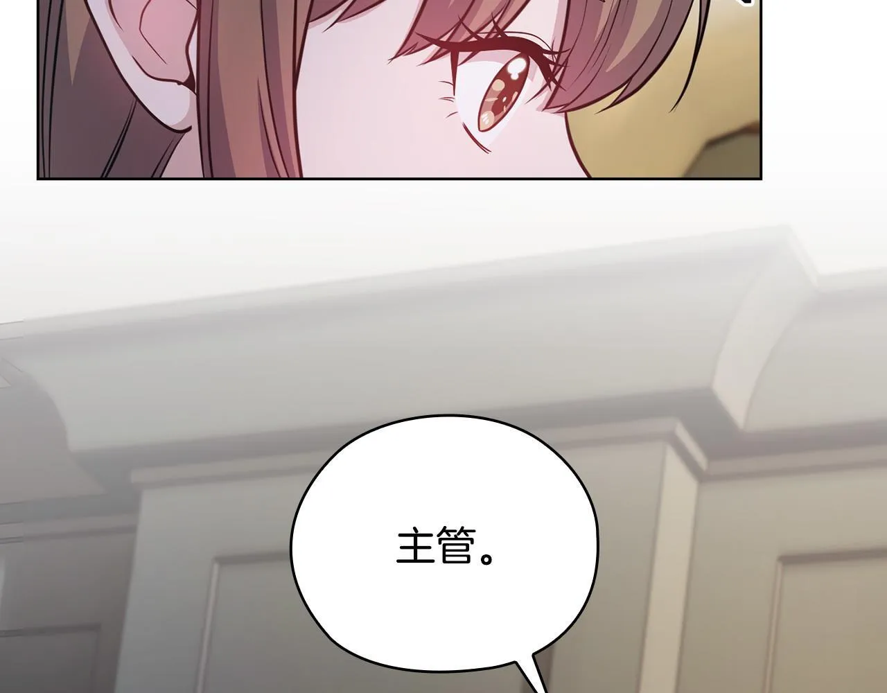 第21话 噩梦的原因 第130页