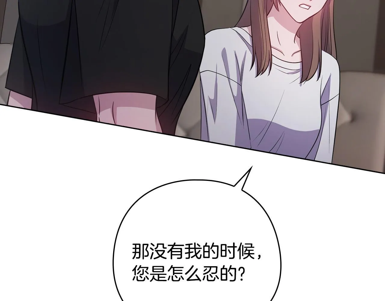 第21话 噩梦的原因 第132页