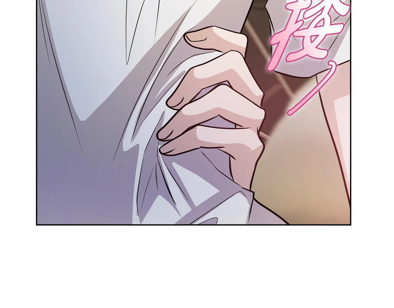 第21话 噩梦的原因 第145页