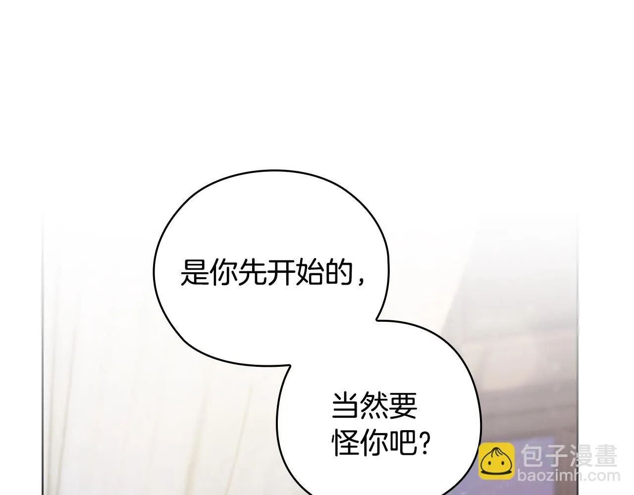 第21话 噩梦的原因 第146页