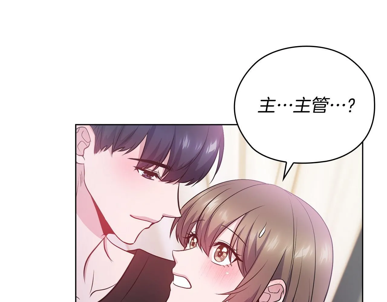 第21话 噩梦的原因 第149页