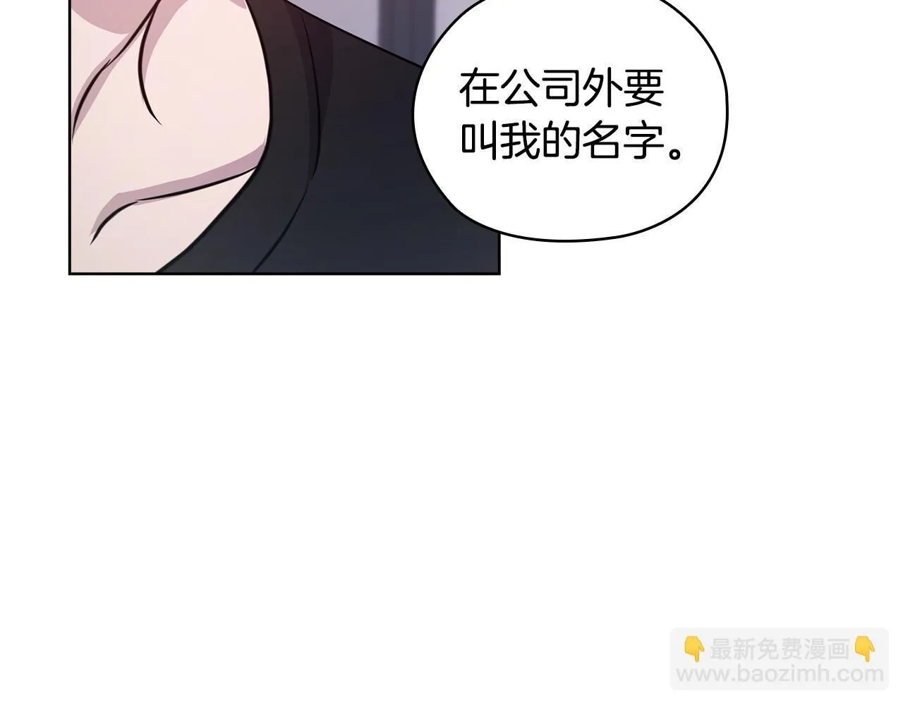 第21话 噩梦的原因 第153页