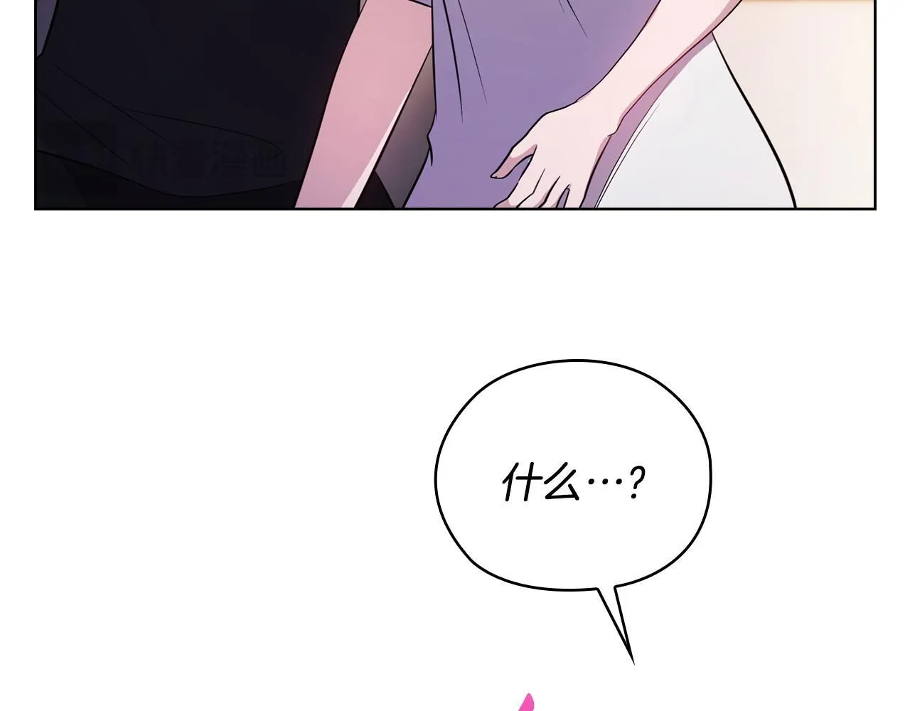 第21话 噩梦的原因 第156页