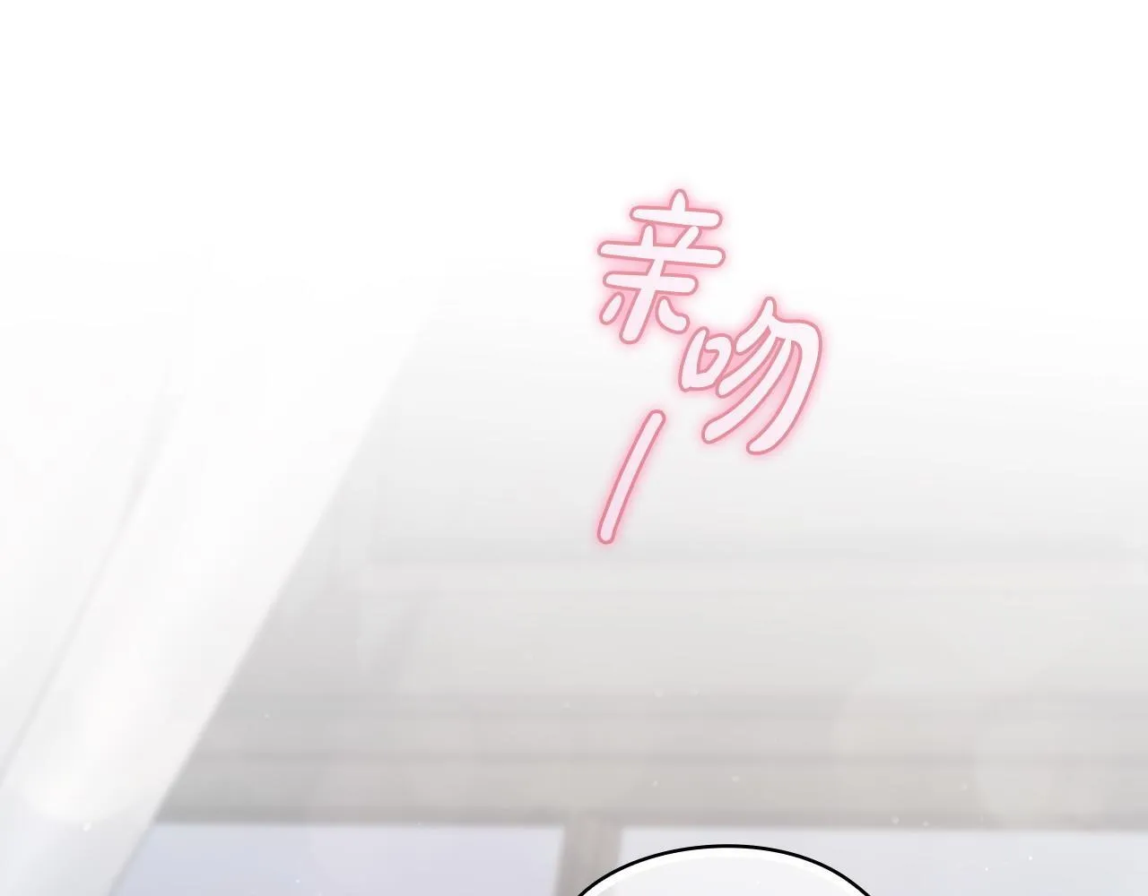 第21话 噩梦的原因 第162页