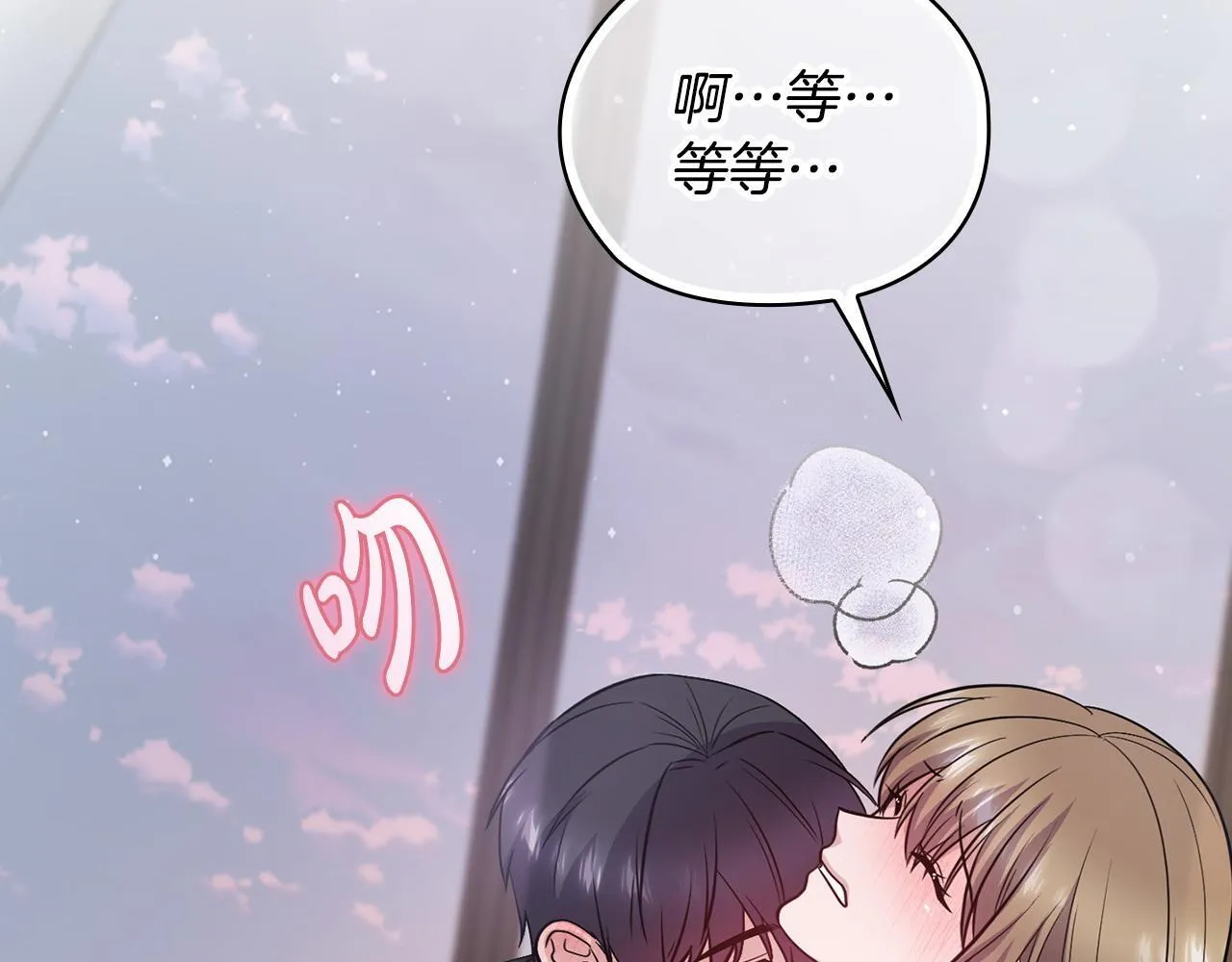 第21话 噩梦的原因 第163页