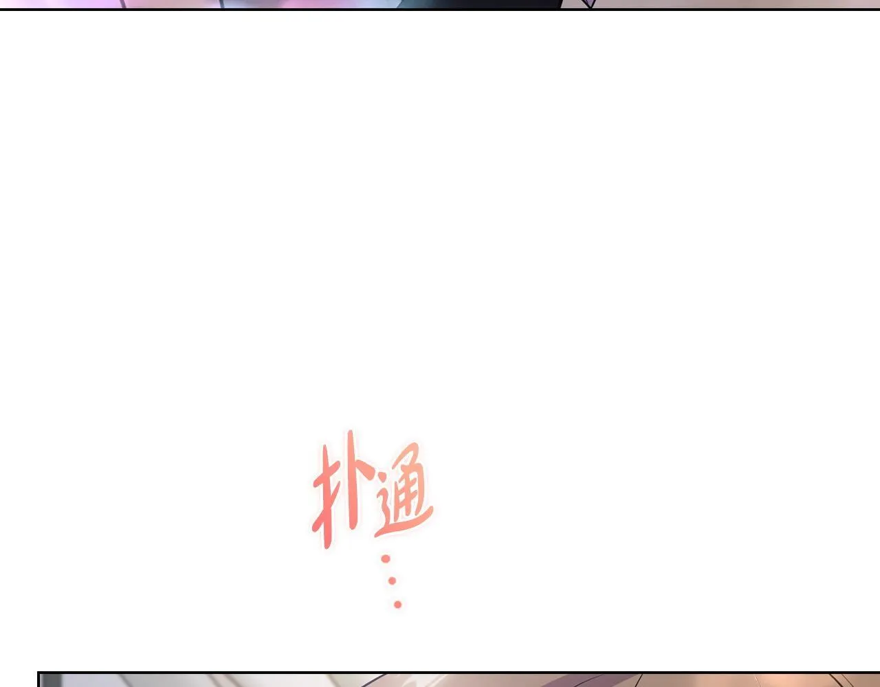 第21话 噩梦的原因 第173页