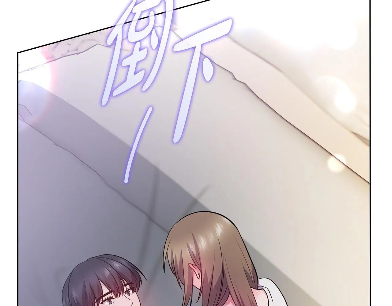 第21话 噩梦的原因 第179页