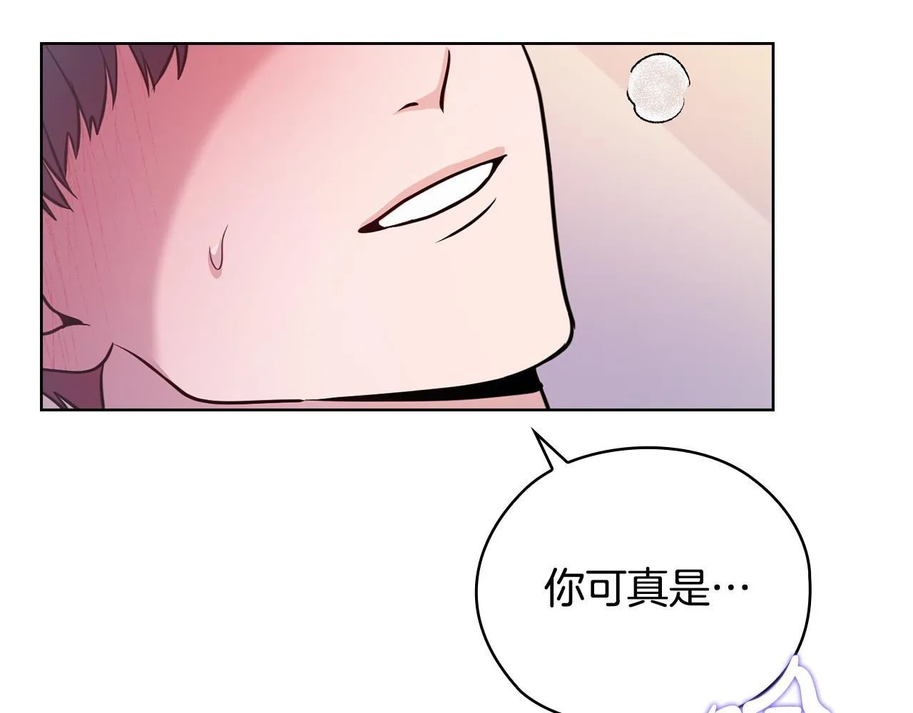 第21话 噩梦的原因 第189页