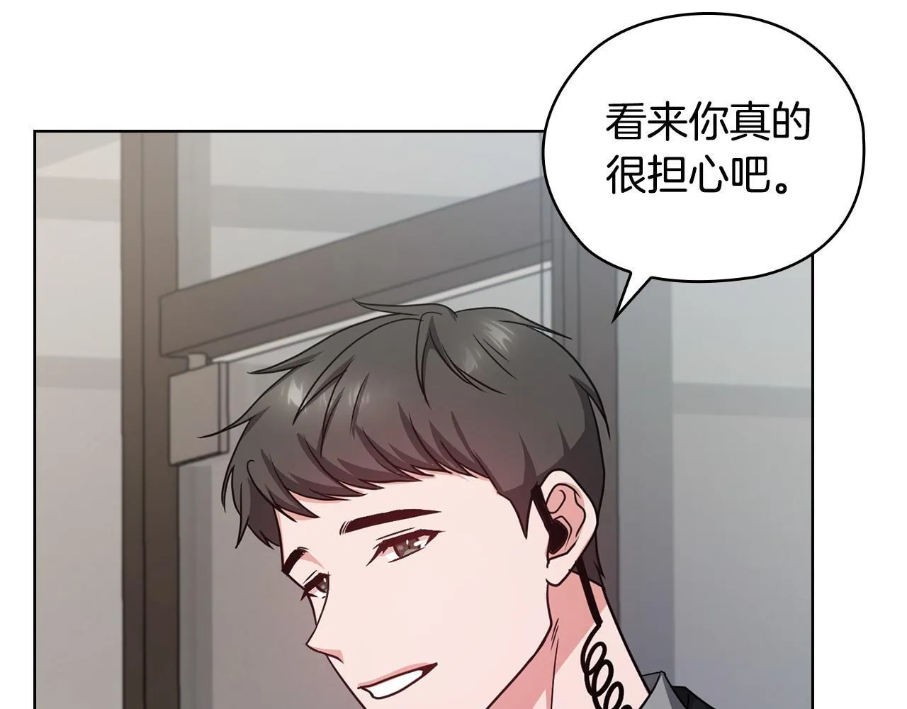 第22话 申请贴身保护 第59页