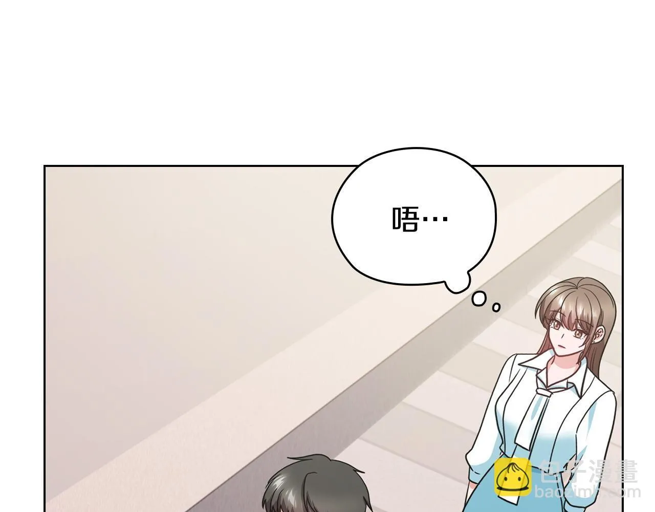 第22话 申请贴身保护 第66页