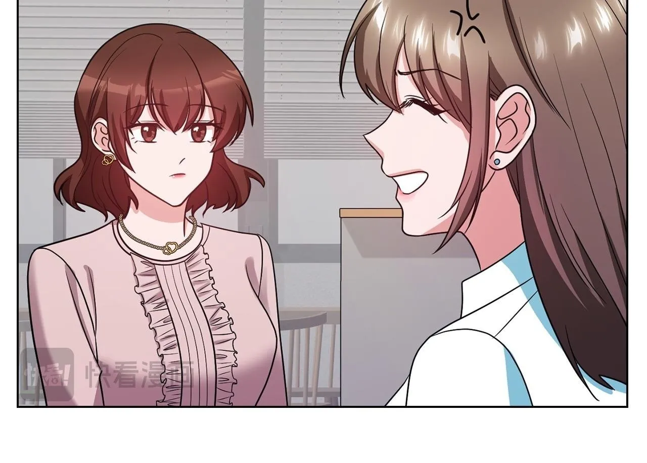 第22话 申请贴身保护 第91页