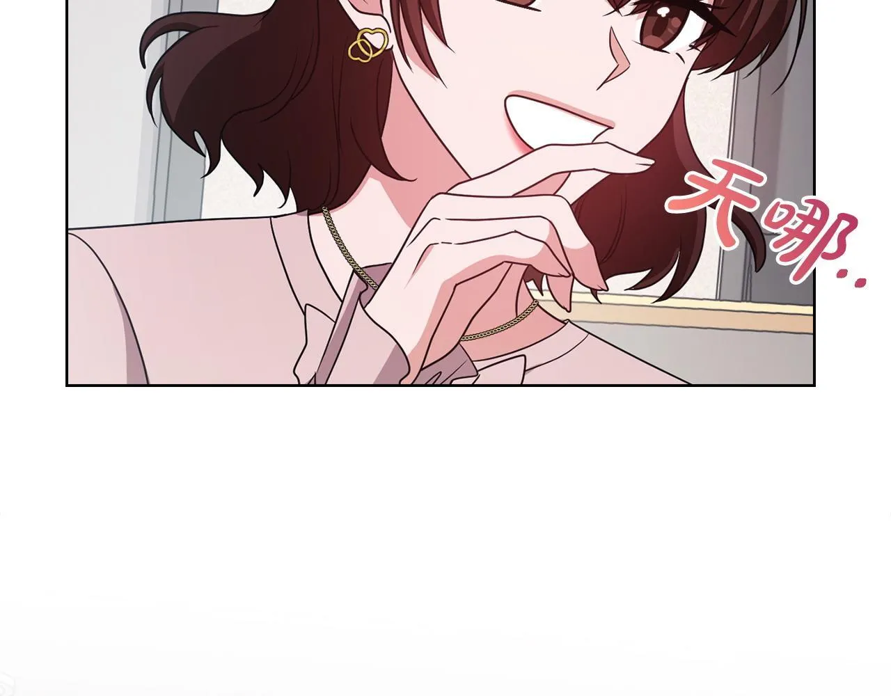 第22话 申请贴身保护 第93页