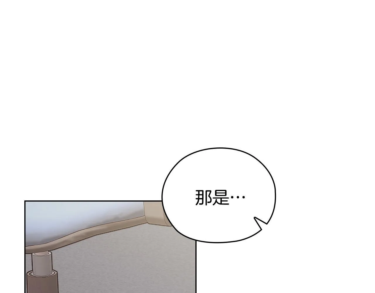第22话 申请贴身保护 第97页