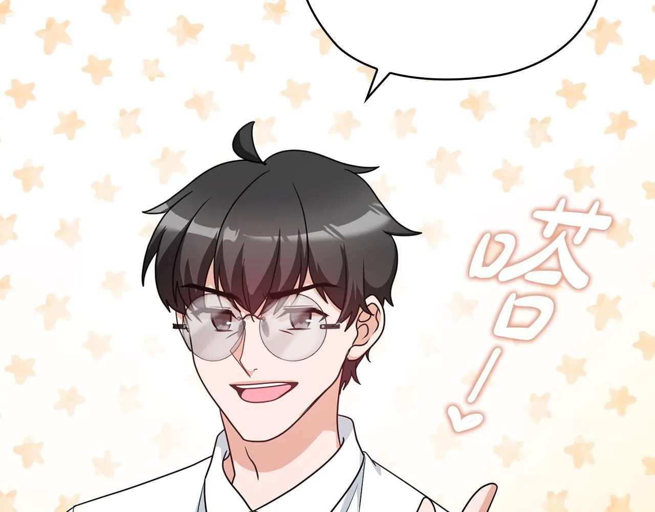第22话 申请贴身保护 第102页