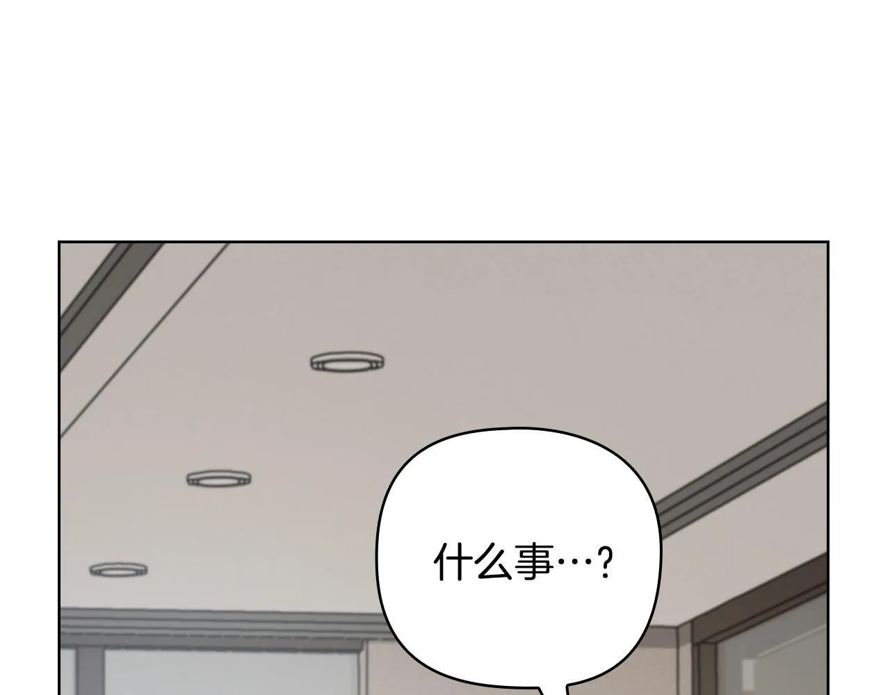 第22话 申请贴身保护 第107页