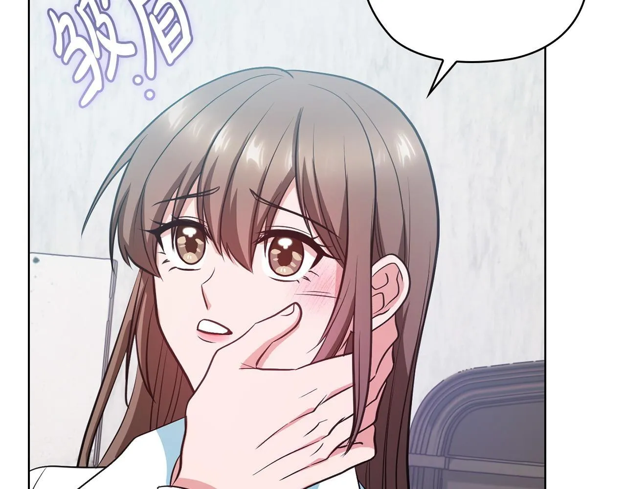第22话 申请贴身保护 第134页