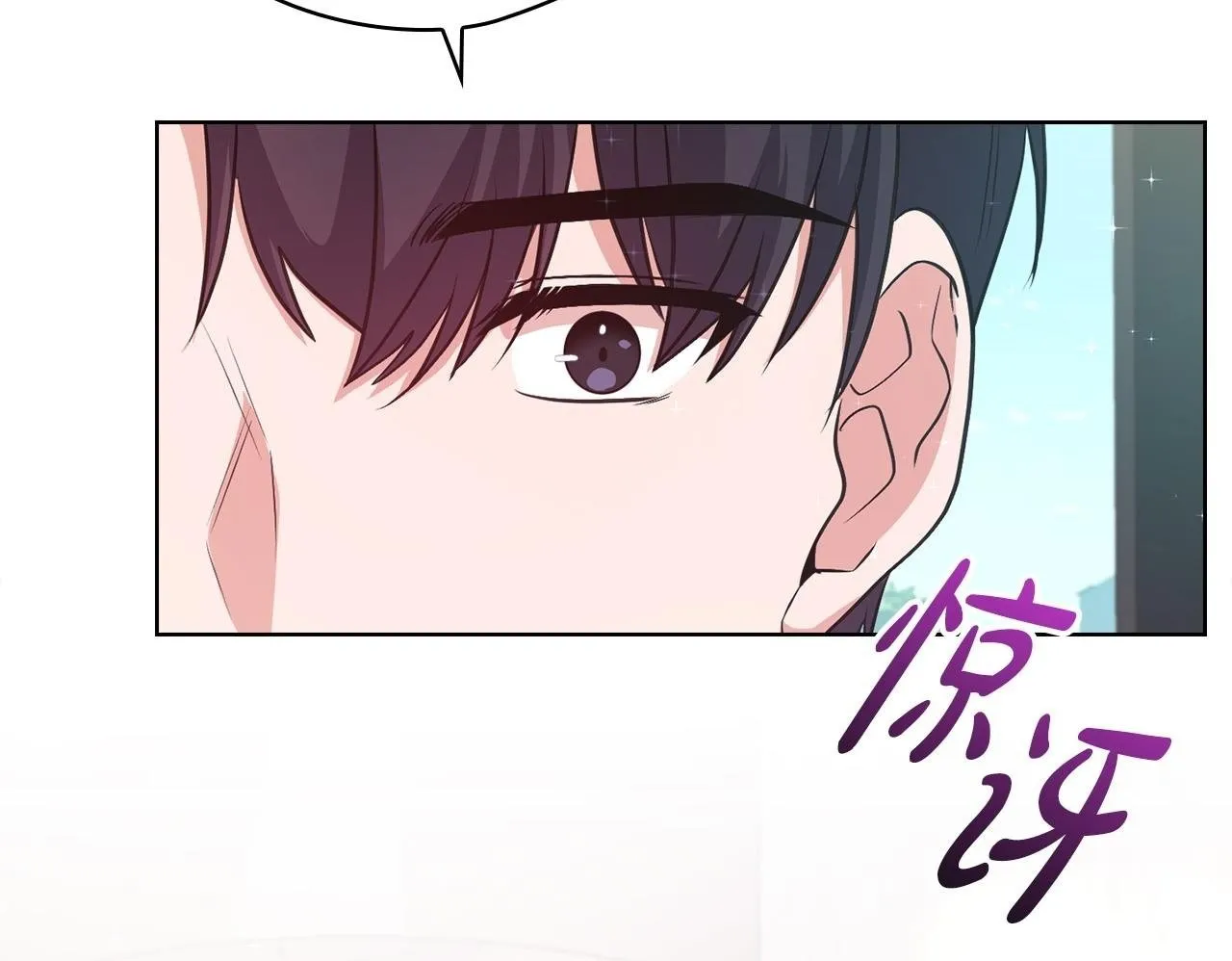 第22话 申请贴身保护 第150页